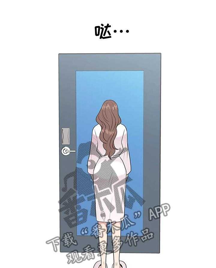 《灵魂交织》第37话 37_欲言又止 第18页