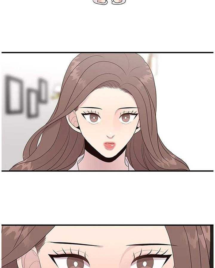 《灵魂交织》第37话 37_欲言又止 第19页