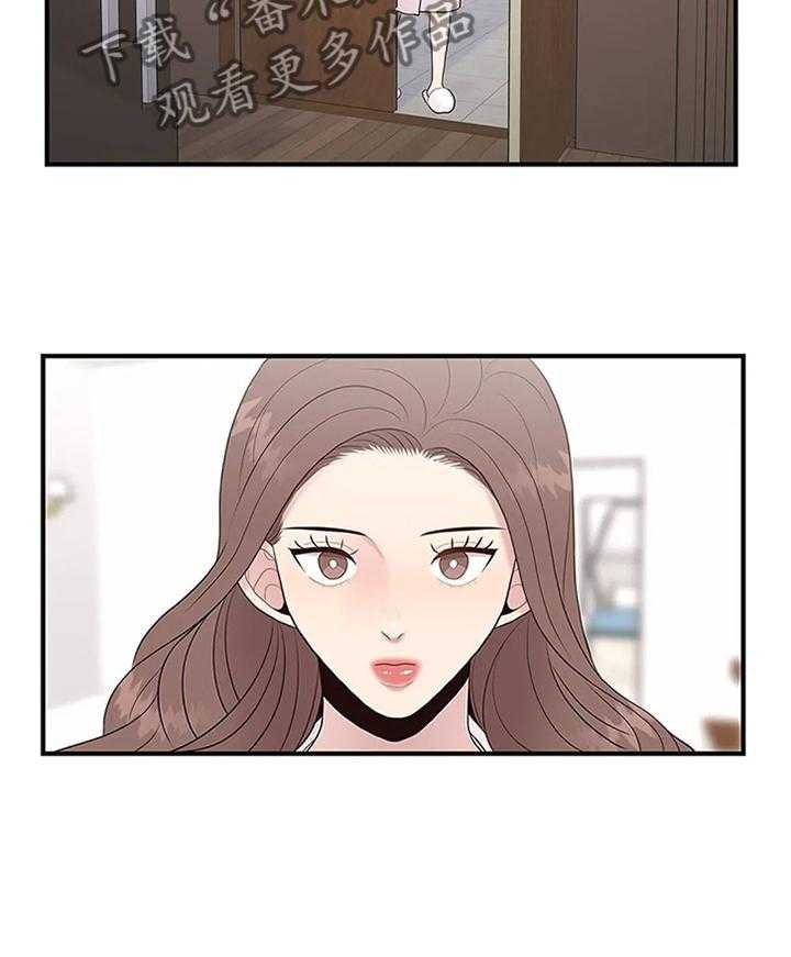 《灵魂交织》第37话 37_欲言又止 第24页