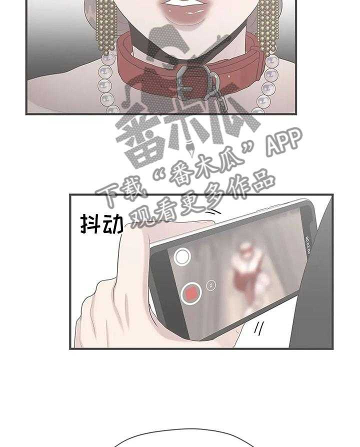 《灵魂交织》第37话 37_欲言又止 第6页