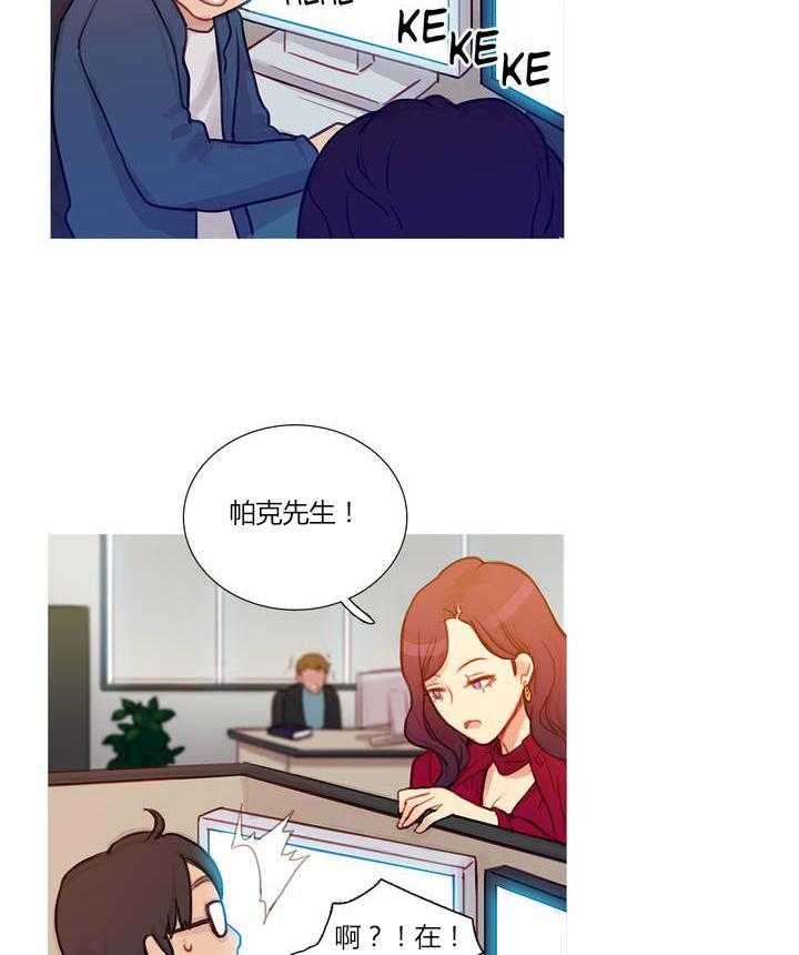 《冷艳之殇》第1话 1_李赛因 第11页