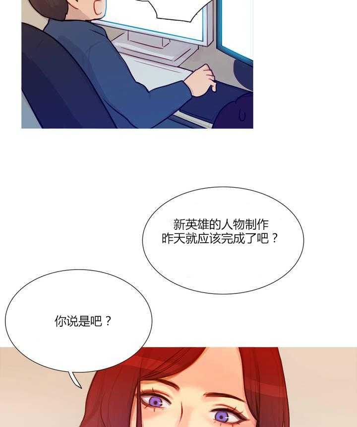 《冷艳之殇》第1话 1_李赛因 第12页