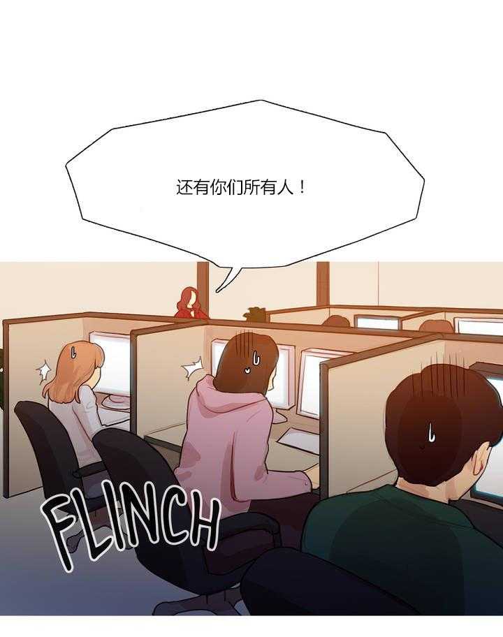 《冷艳之殇》第1话 1_李赛因 第17页