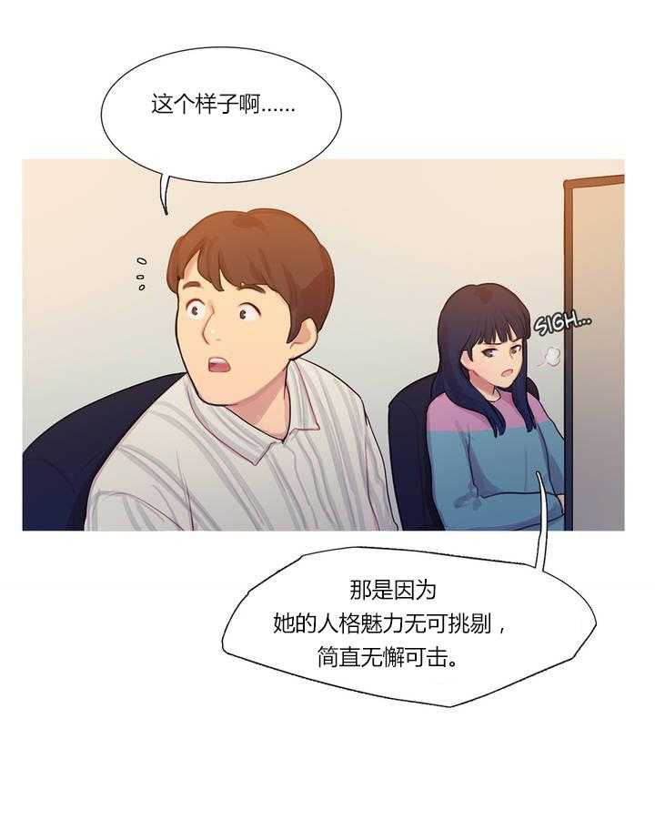 《冷艳之殇》第1话 1_李赛因 第30页