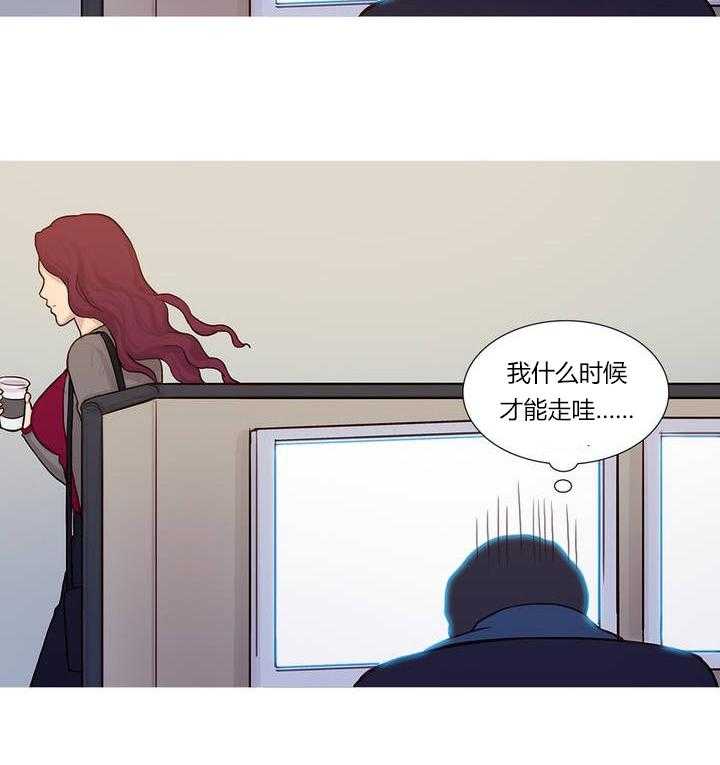 《冷艳之殇》第1话 1_李赛因 第34页