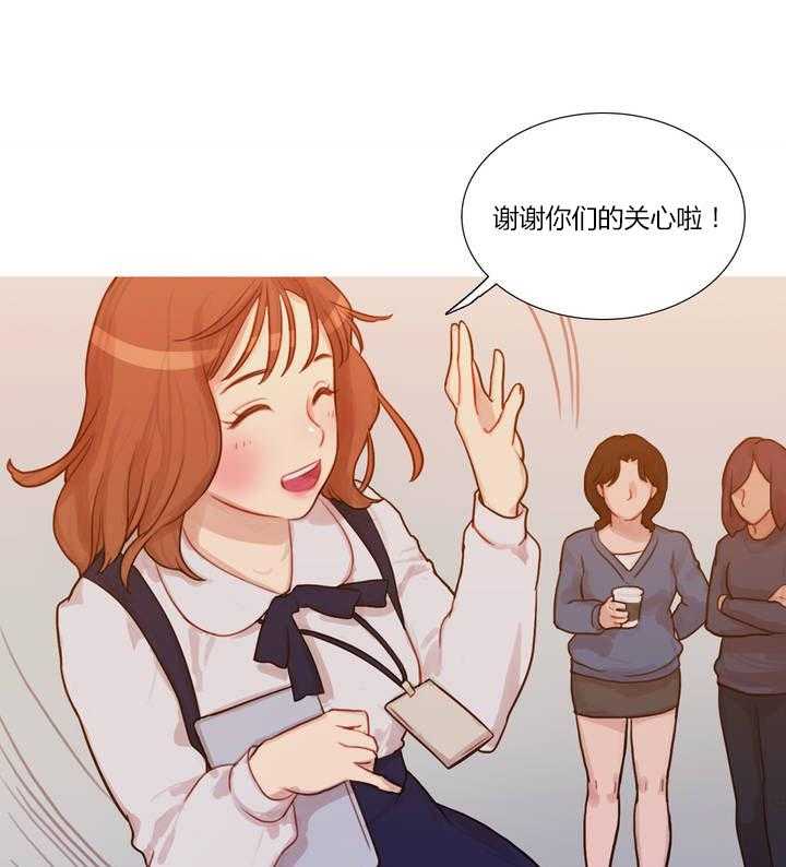 《冷艳之殇》第1话 1_李赛因 第39页