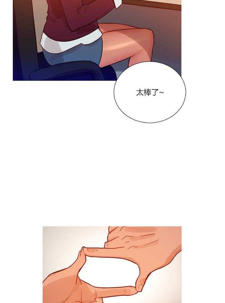 《冷艳之殇》第1话 1_李赛因 第3页