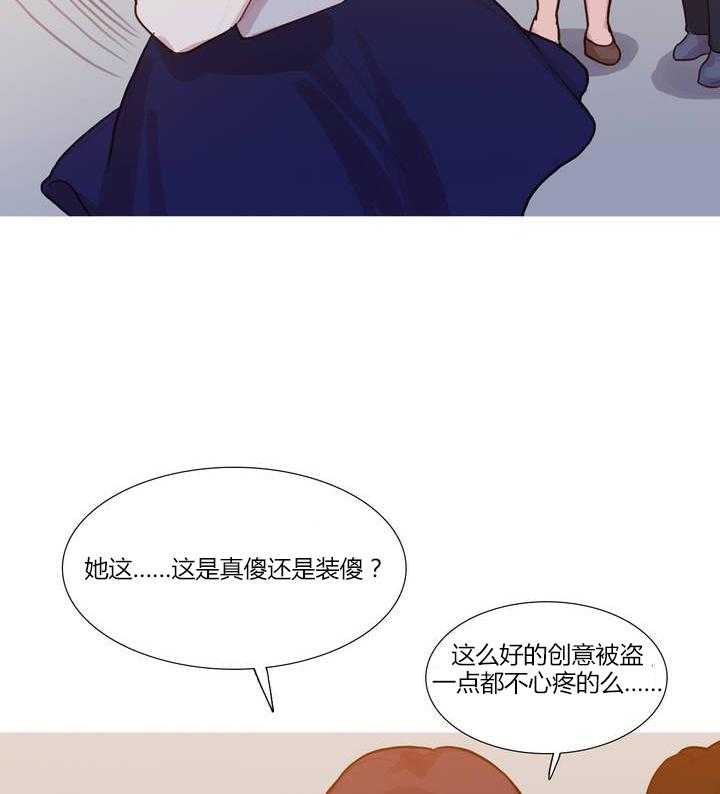 《冷艳之殇》第1话 1_李赛因 第40页