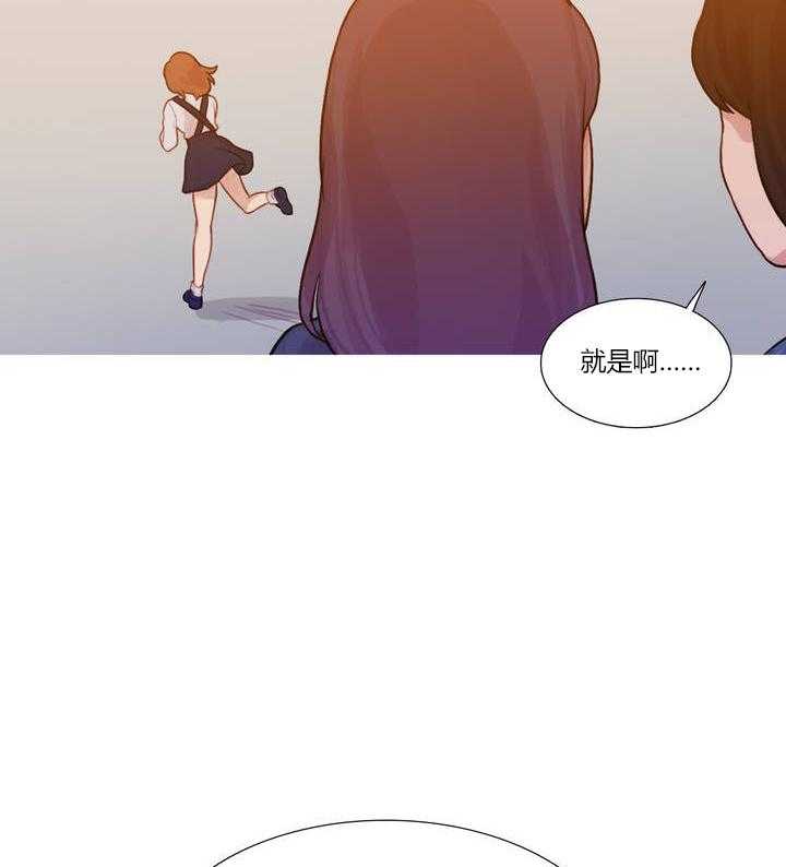 《冷艳之殇》第1话 1_李赛因 第41页