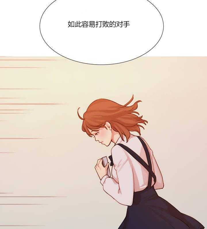 《冷艳之殇》第1话 1_李赛因 第42页