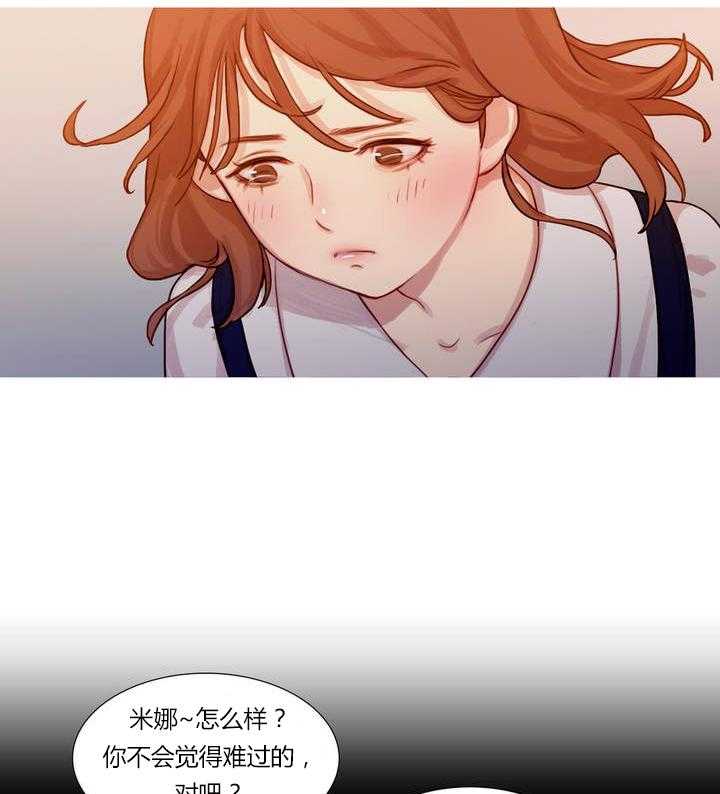 《冷艳之殇》第1话 1_李赛因 第44页