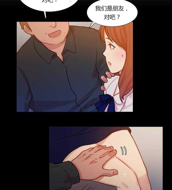 《冷艳之殇》第1话 1_李赛因 第45页