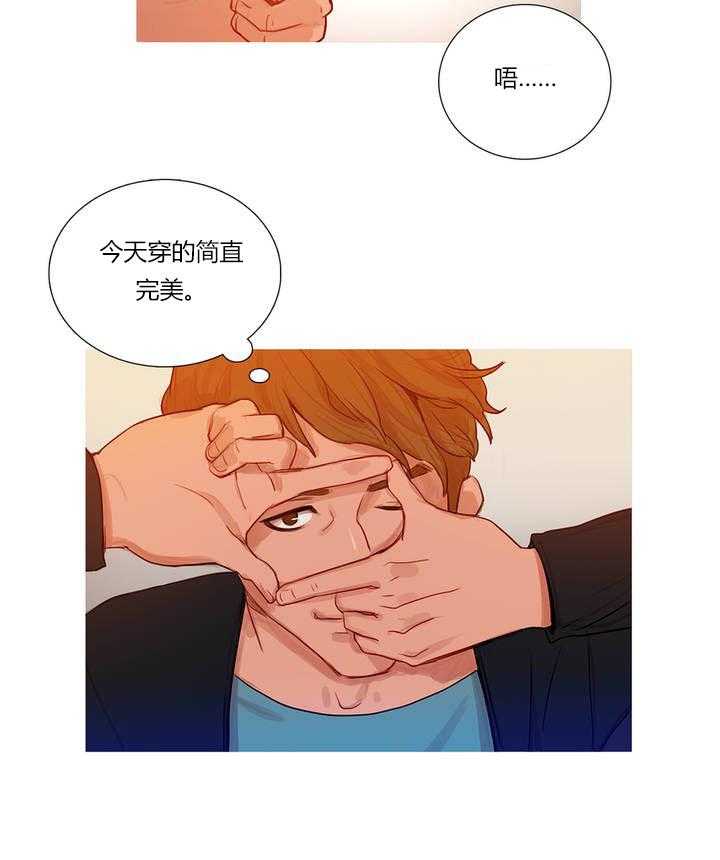 《冷艳之殇》第1话 1_李赛因 第4页