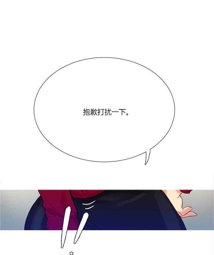 《冷艳之殇》第1话 1_李赛因 第5页