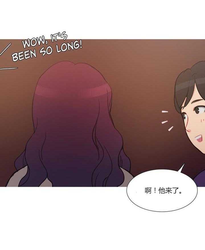 《冷艳之殇》第2话 2_韩继武 第29页