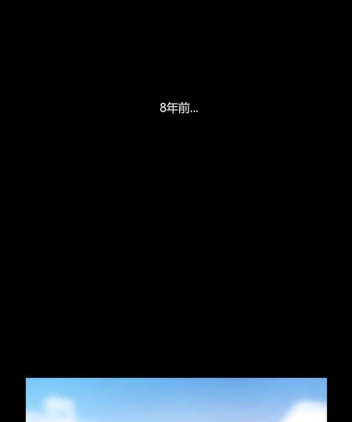 《冷艳之殇》第2话 2_韩继武 第36页