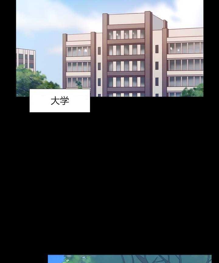 《冷艳之殇》第2话 2_韩继武 第37页