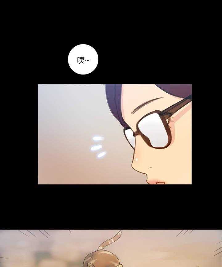 《冷艳之殇》第2话 2_韩继武 第41页