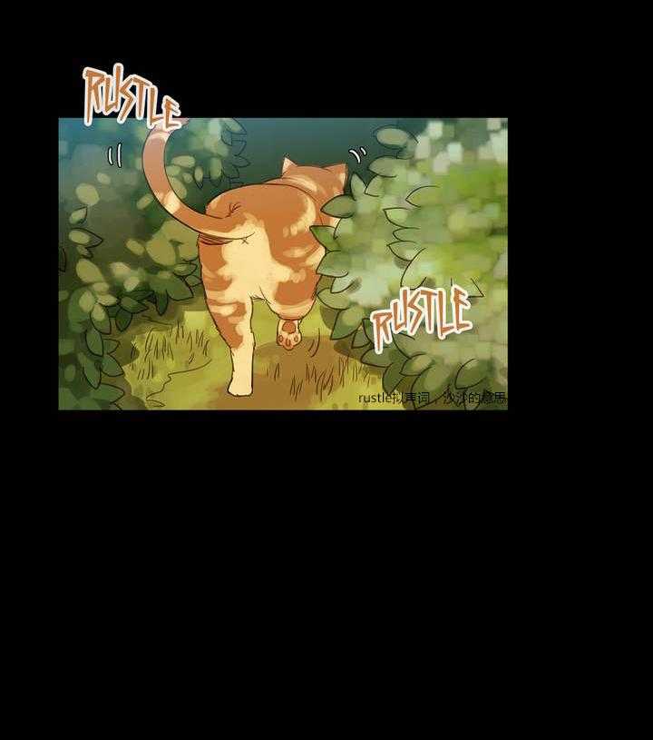 《冷艳之殇》第2话 2_韩继武 第47页