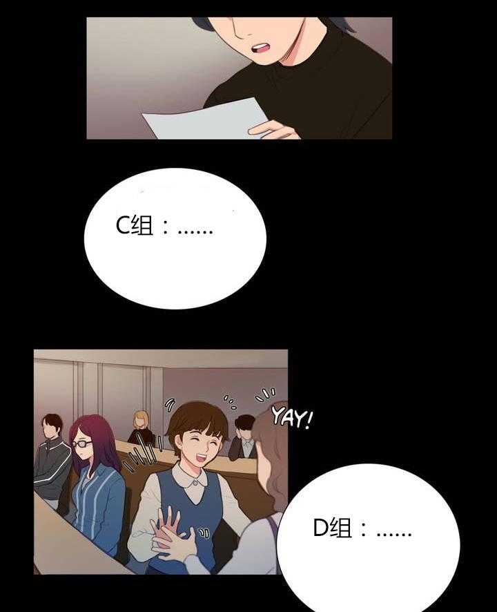 《冷艳之殇》第3话 3_前男友 第12页