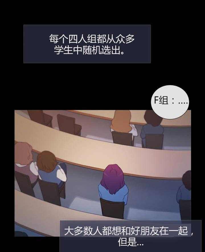 《冷艳之殇》第3话 3_前男友 第14页
