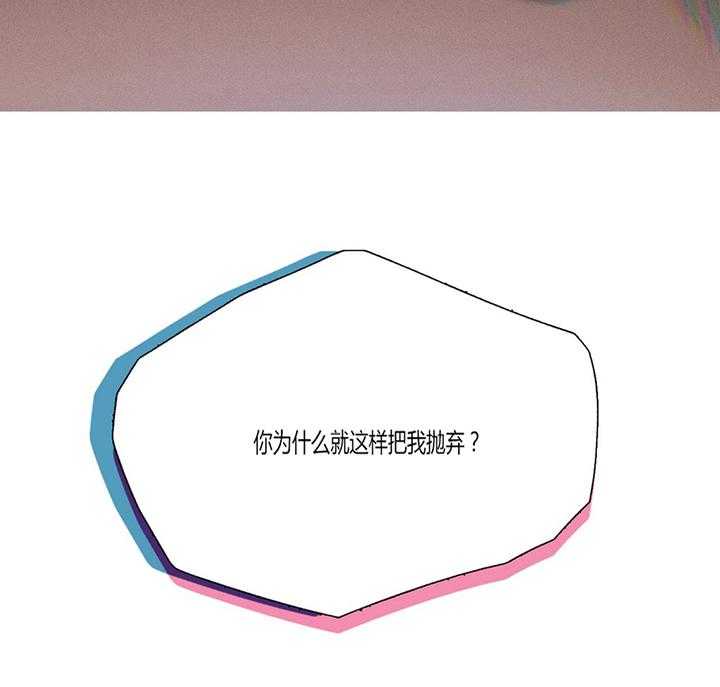 《冷艳之殇》第3话 3_前男友 第58页