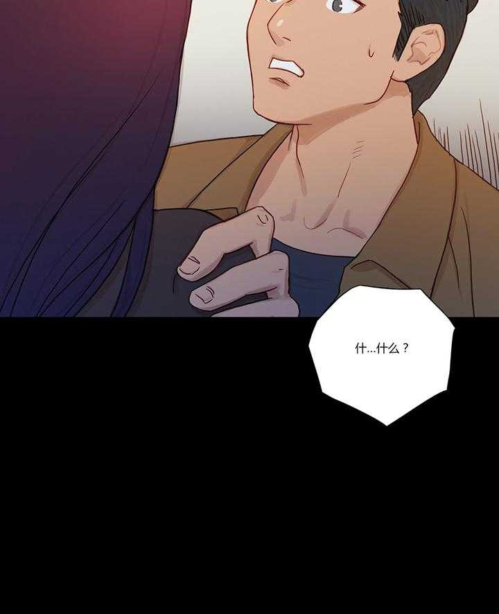 《冷艳之殇》第5话 5_冷、酷 第11页
