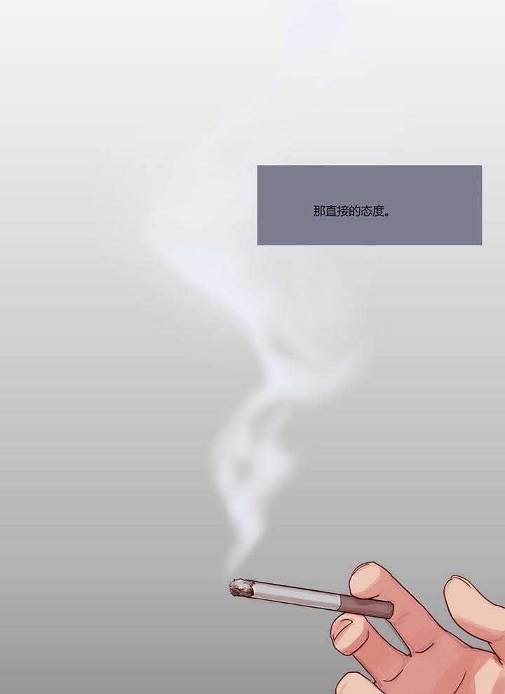 《冷艳之殇》第5话 5_冷、酷 第1页