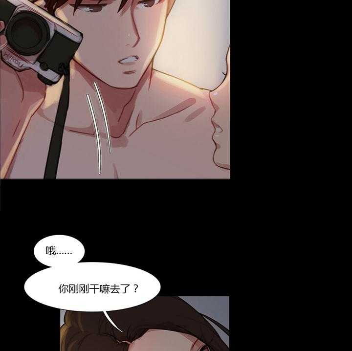 《冷艳之殇》第5话 5_冷、酷 第22页