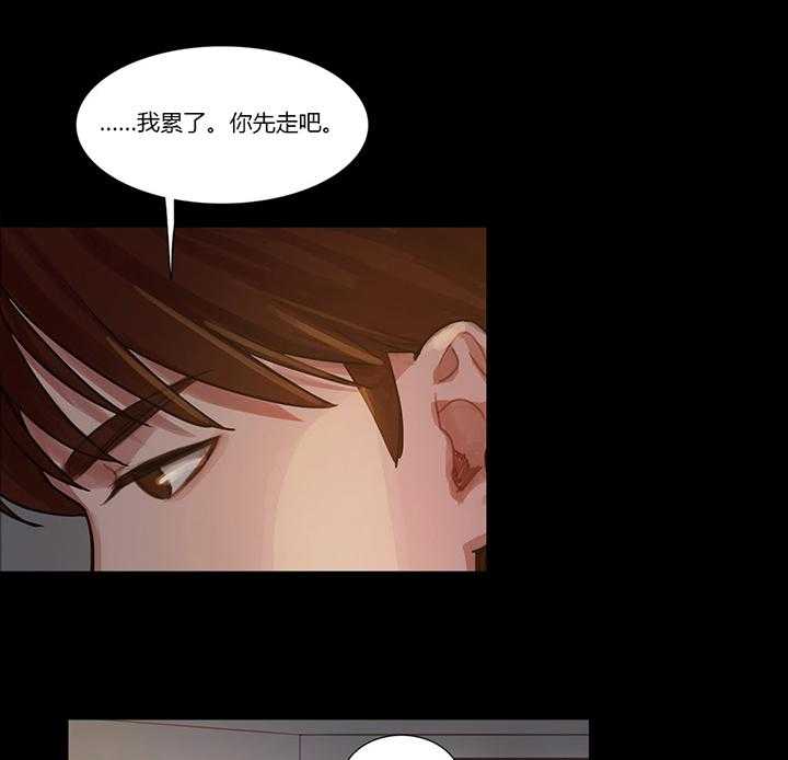 《冷艳之殇》第5话 5_冷、酷 第27页