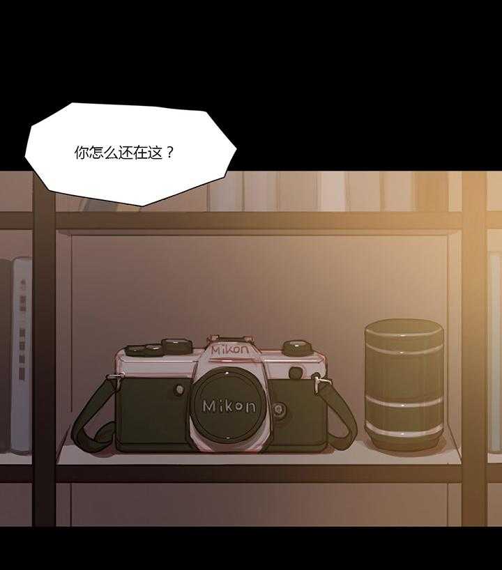 《冷艳之殇》第5话 5_冷、酷 第36页