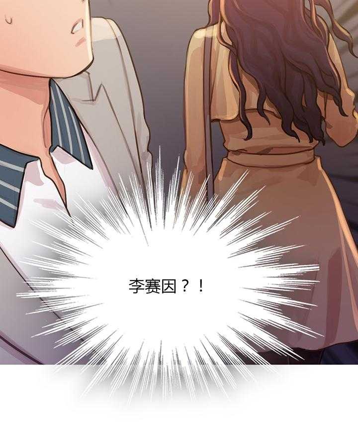《冷艳之殇》第6话 6_就像孩子一样 第46页