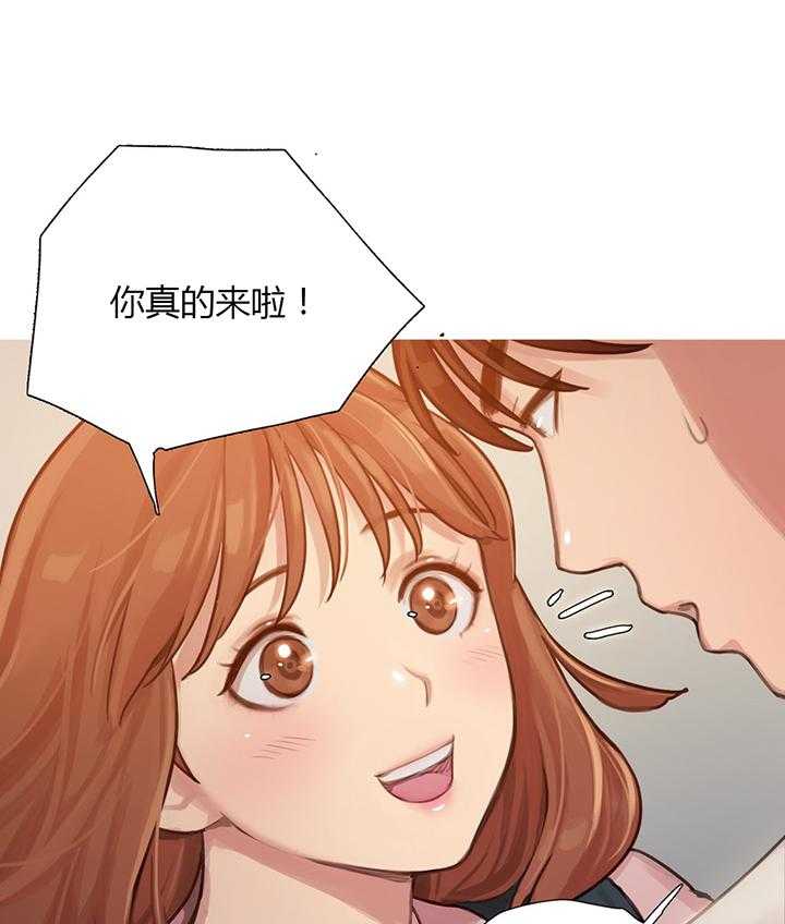 《冷艳之殇》第6话 6_就像孩子一样 第50页
