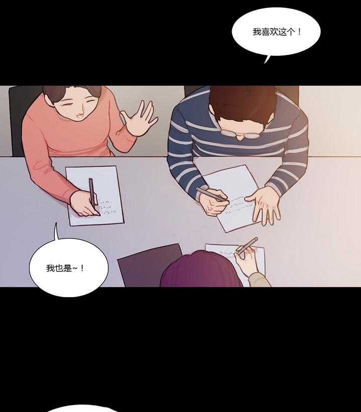 《冷艳之殇》第6话 6_就像孩子一样 第7页
