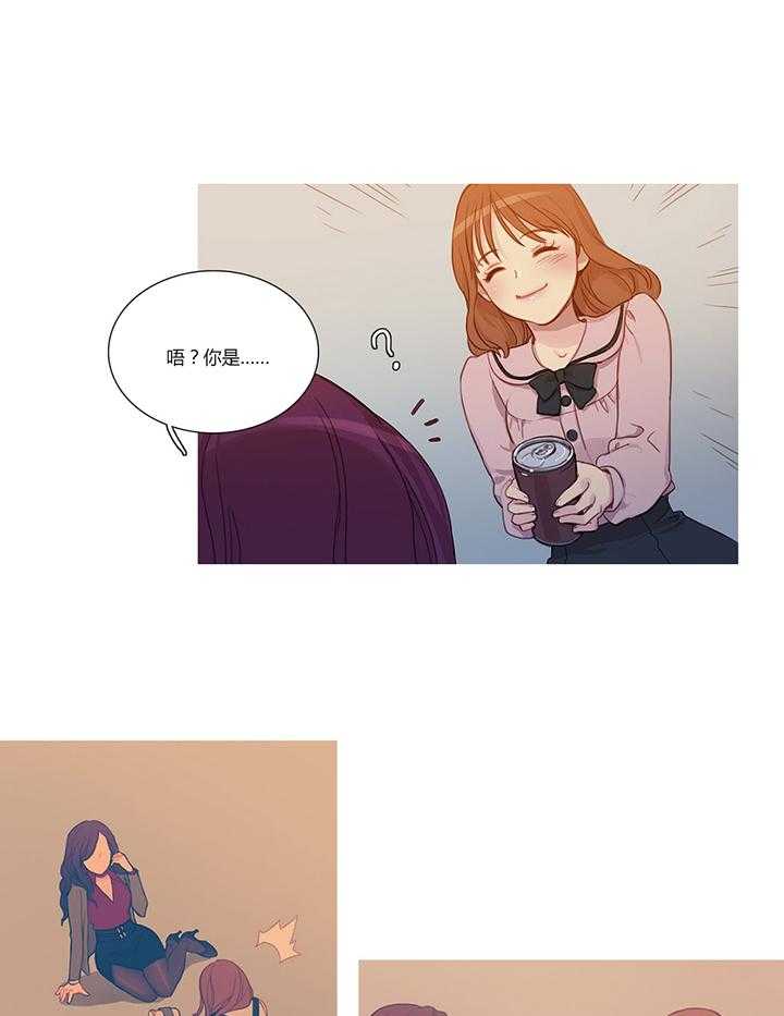 《冷艳之殇》第4话 4_姬米娜 第13页