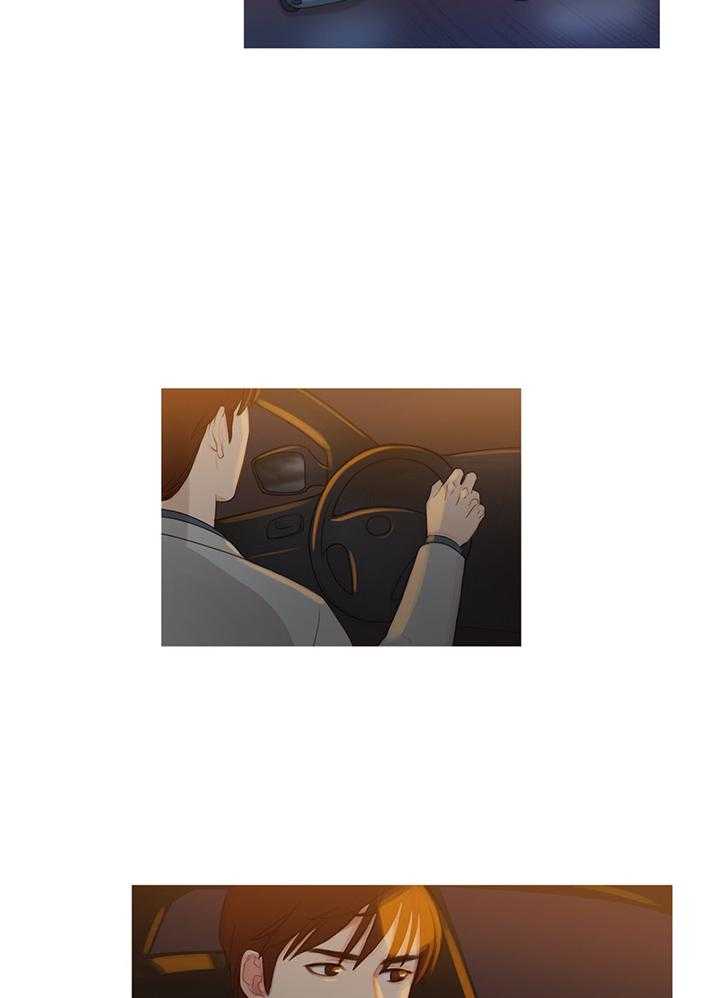《冷艳之殇》第4话 4_姬米娜 第20页