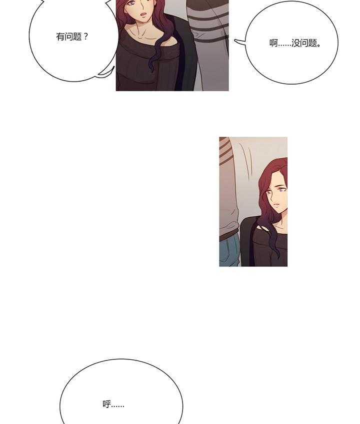 《冷艳之殇》第4话 4_姬米娜 第4页