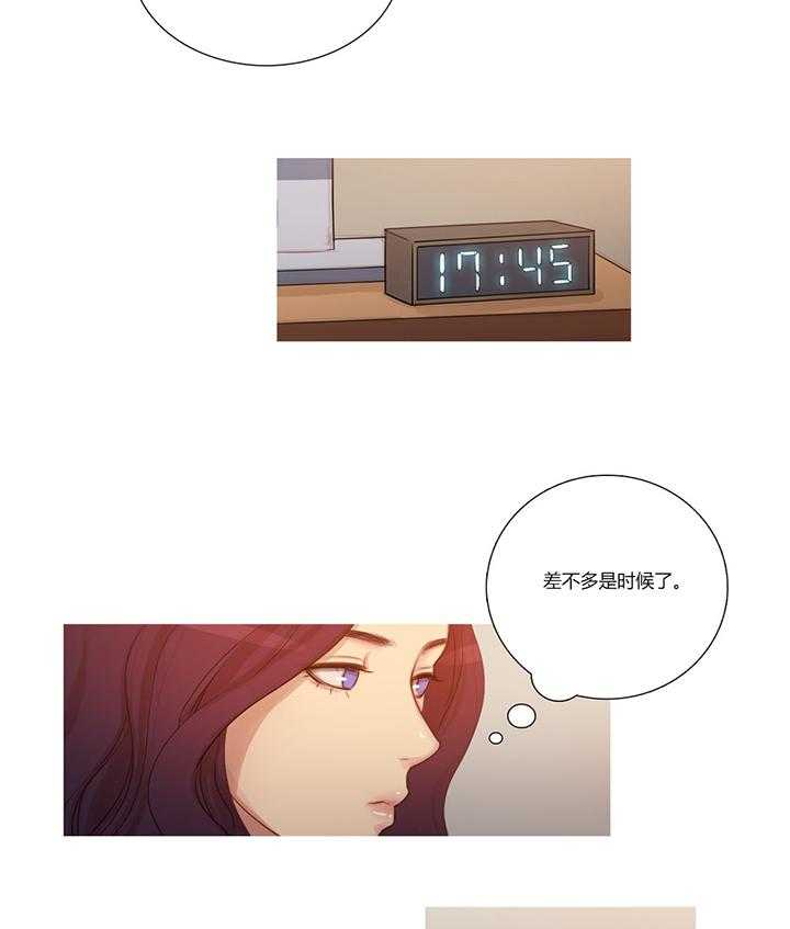 《冷艳之殇》第4话 4_姬米娜 第5页