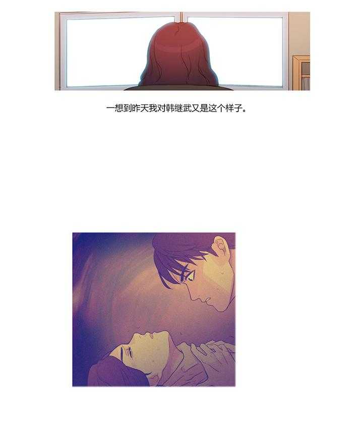 《冷艳之殇》第4话 4_姬米娜 第8页