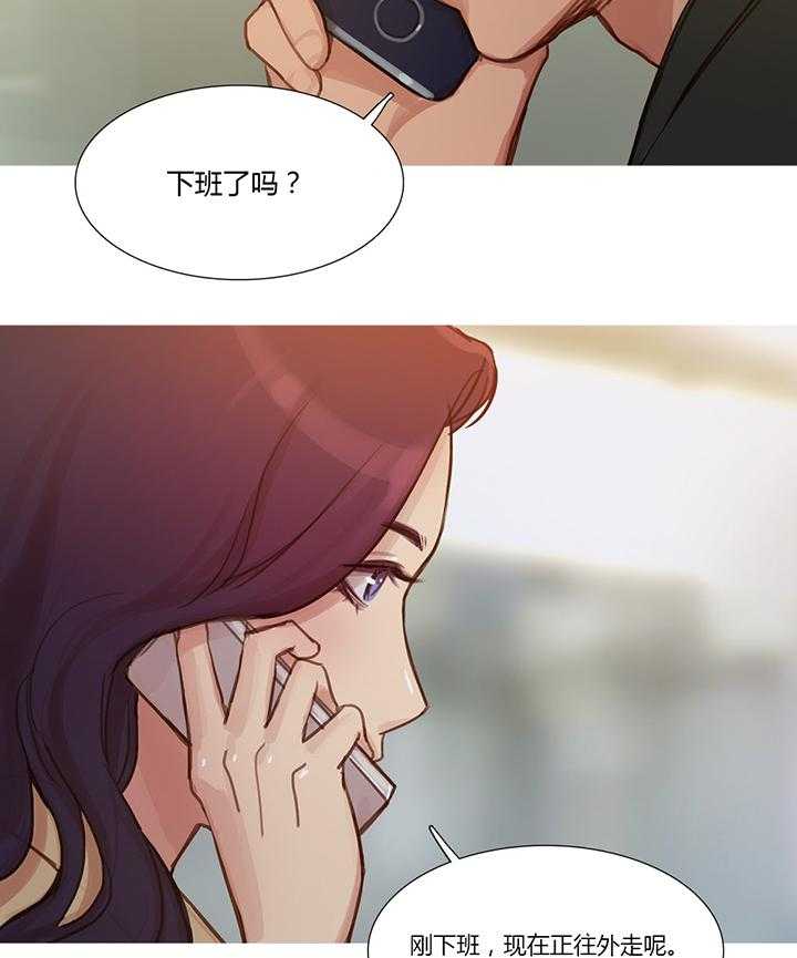 《冷艳之殇》第7话 7_相遇 第13页