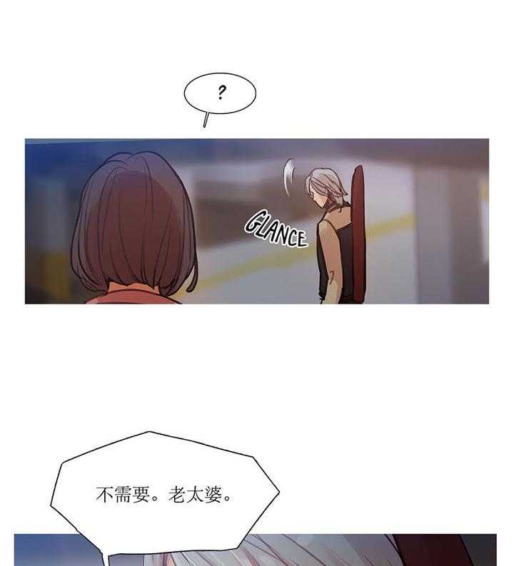 《冷艳之殇》第8话 8_接人的目的 第39页