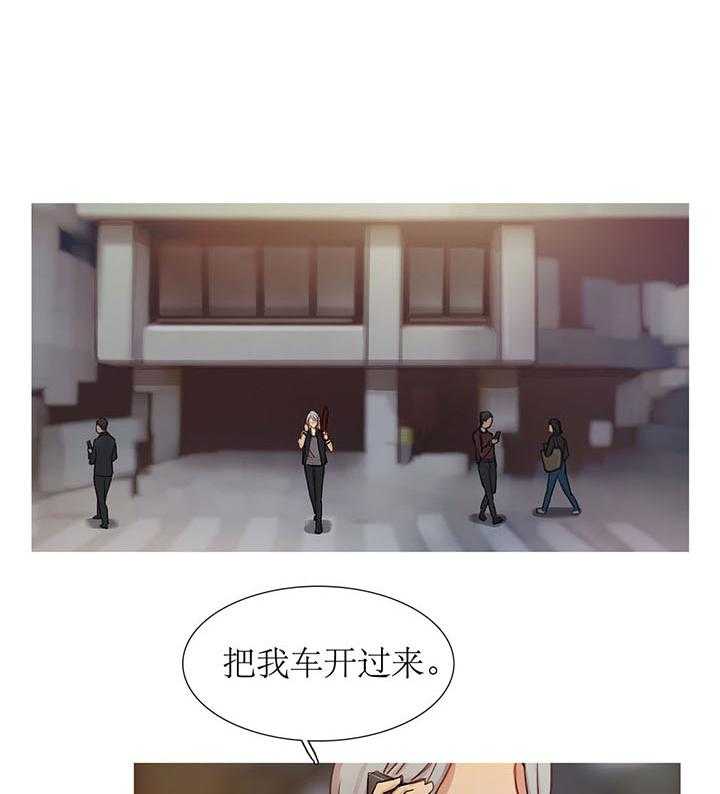 《冷艳之殇》第8话 8_接人的目的 第45页
