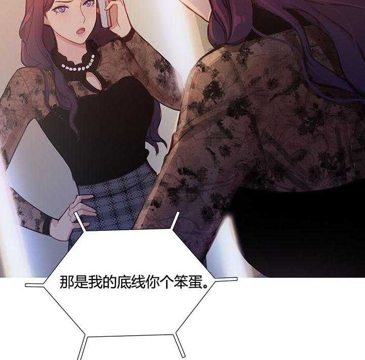 《冷艳之殇》第8话 8_接人的目的 第8页