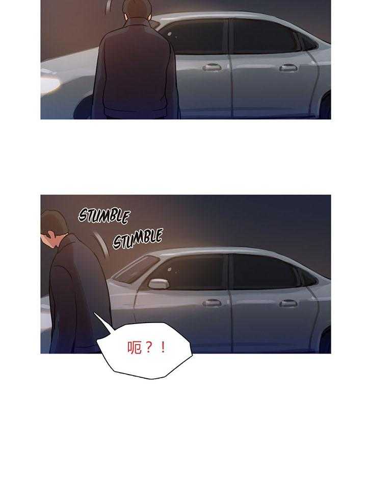 《冷艳之殇》第9话 9_昨日黄花 第55页