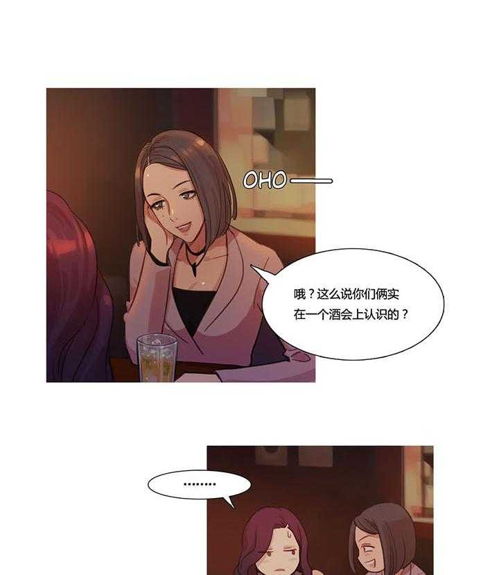 《冷艳之殇》第9话 9_昨日黄花 第6页