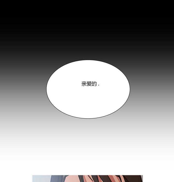 《冷艳之殇》第10话 10_救美 第10页