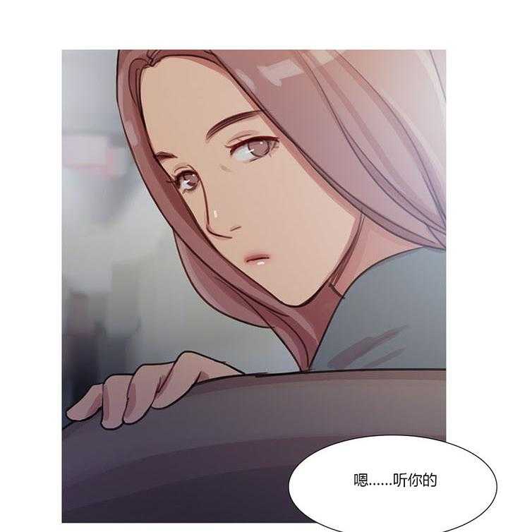《冷艳之殇》第10话 10_救美 第13页
