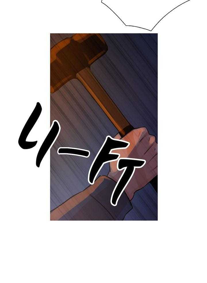 《冷艳之殇》第10话 10_救美 第31页