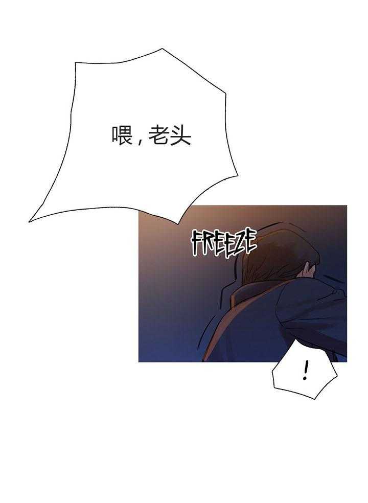 《冷艳之殇》第10话 10_救美 第32页