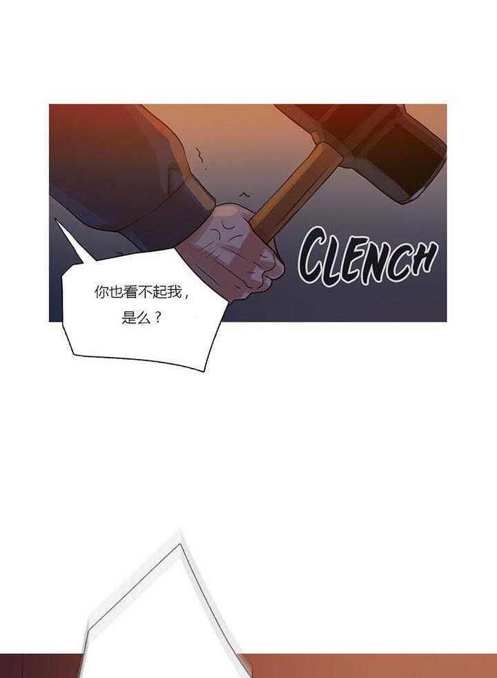 《冷艳之殇》第10话 10_救美 第41页